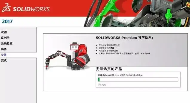 solidworks圆锥钣金展开